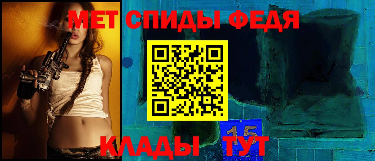 Семёнов  Amphetamine VHQ  АМФ  блэк спрут tor  Вход с VPN 
