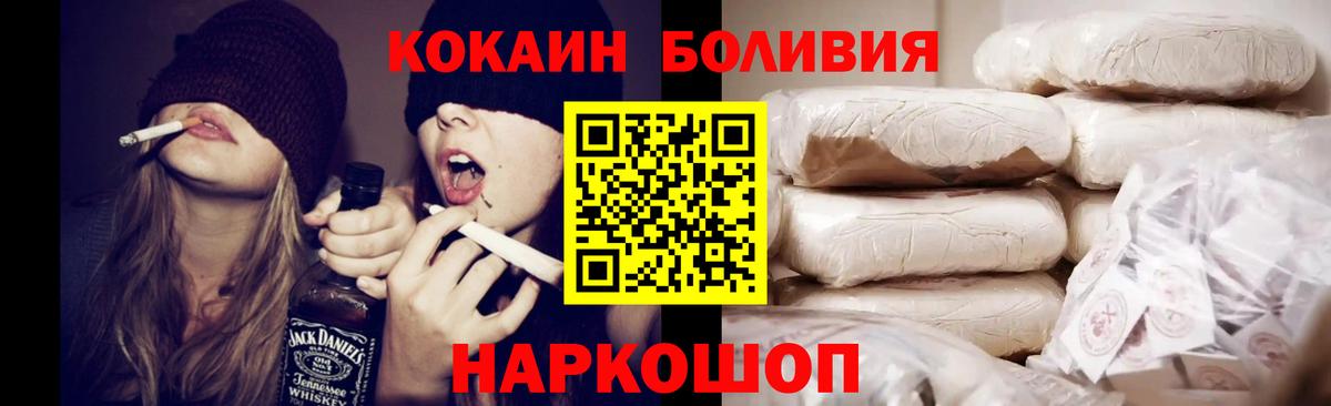 Cocaine 99% Семёнов