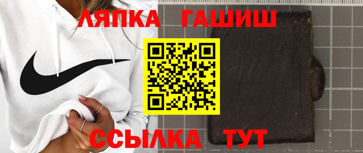 Гашиш гарик Семёнов