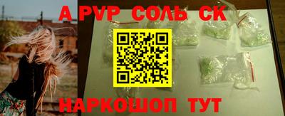 дживик Севастополь