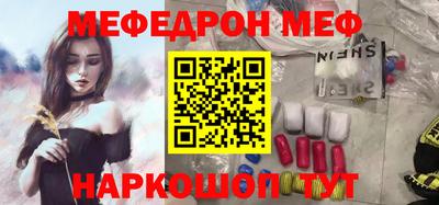 дживик Севастополь