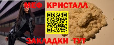 МДМА Северобайкальск