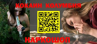 дживик Севастополь