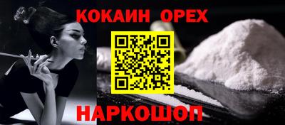 дживик Севастополь