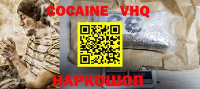 дживик Севастополь