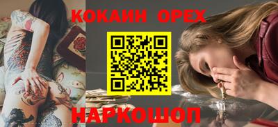 МДМА Северобайкальск