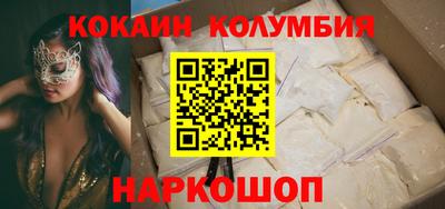 МДМА Северобайкальск