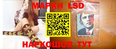 МДМА Северобайкальск
