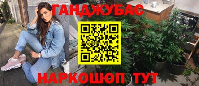 МДМА Северобайкальск