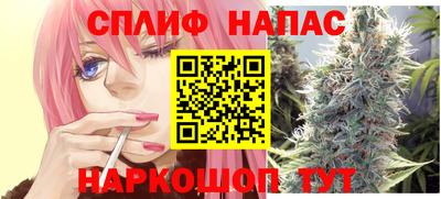 МДМА Северобайкальск