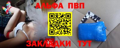 дживик Севастополь
