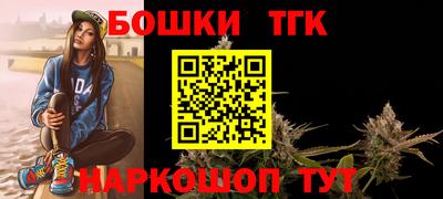 дживик Севастополь