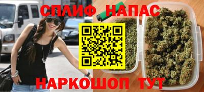 МДМА Северобайкальск