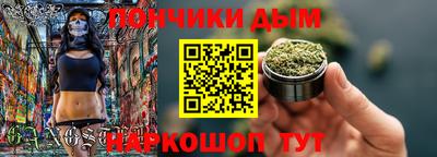 МДМА Северобайкальск