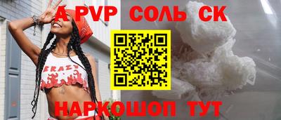 МДМА Северобайкальск