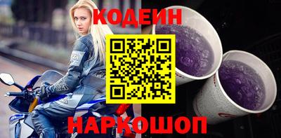 МДМА Северобайкальск