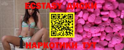 МДМА Северобайкальск