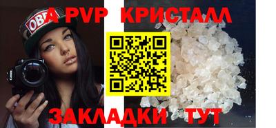 дживик Севастополь
