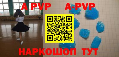 дживик Севастополь