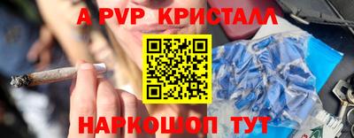 дживик Севастополь