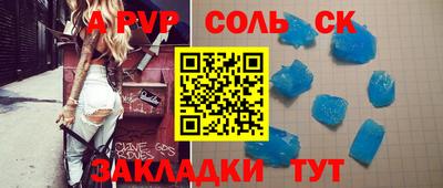 дживик Севастополь