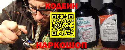 МДМА Северобайкальск