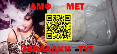 МДМА Северобайкальск