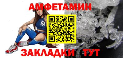 дживик Севастополь