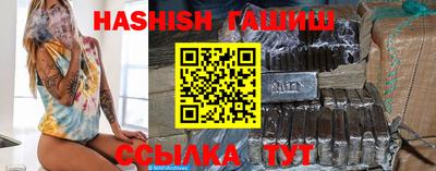 МДМА Северобайкальск