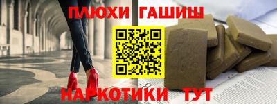 МДМА Северобайкальск