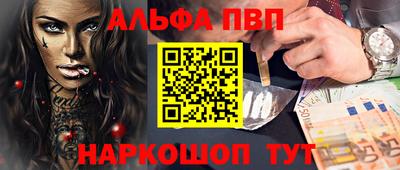 дживик Севастополь