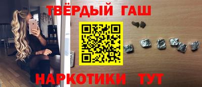 МДМА Северобайкальск