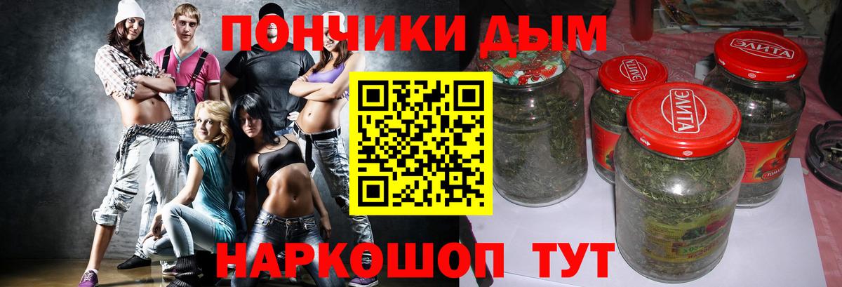 Семёнов  Бошки марихуана семена  Бошки Шишки SATIVA & INDICA  Марихуана Bruce Banner  Вход с VPN 