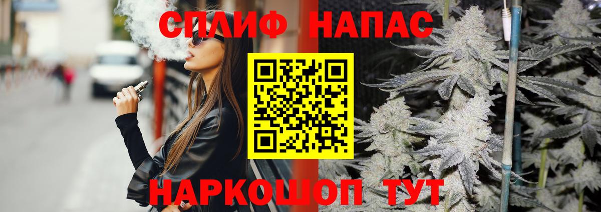 Каннабис White Widow Семёнов